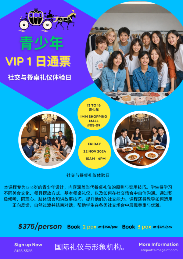 EARLY TEENS 1-DAY VIP PASS 13-15 - Image 2